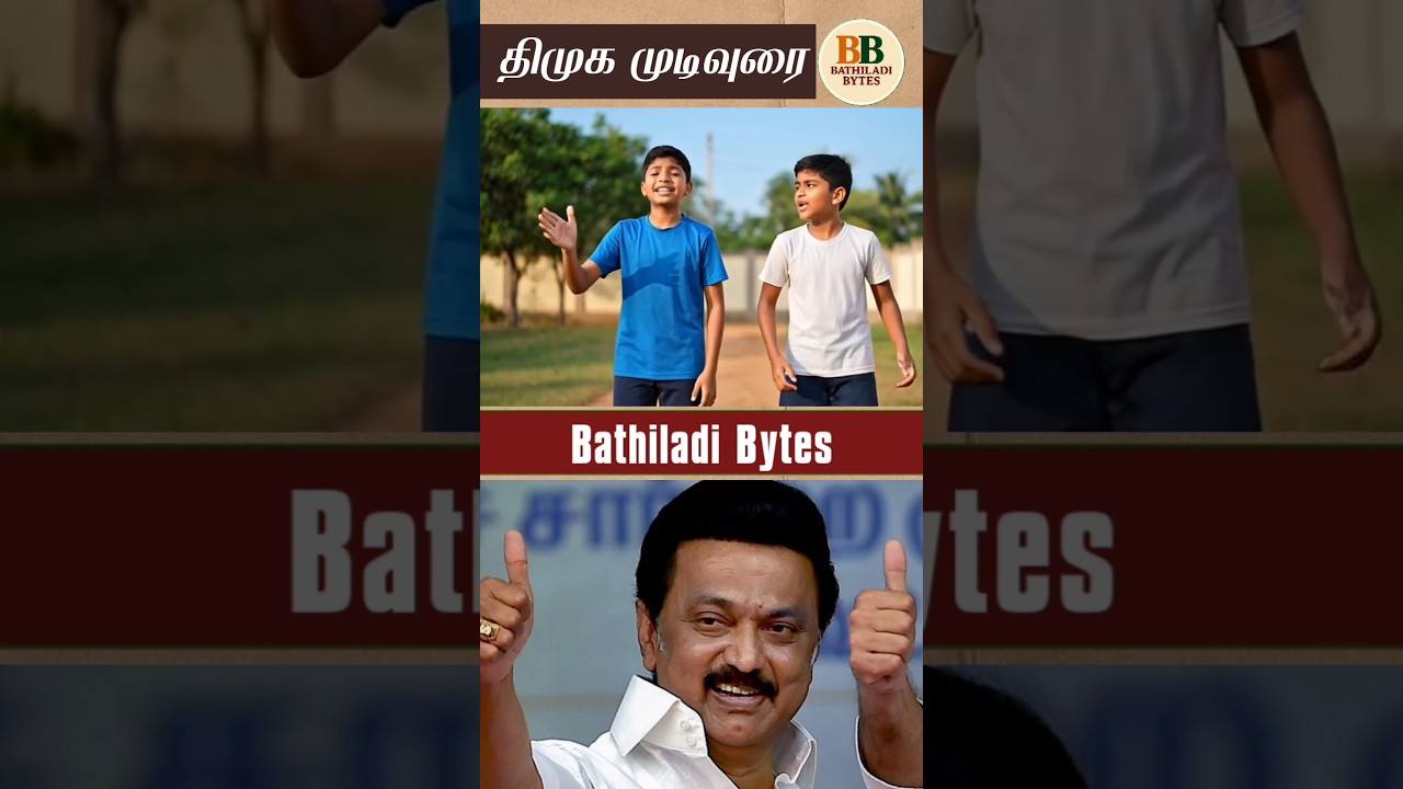 2026 will be an end for DMK LOOT government🙌💯 #shorts #dmk #admk #bjp #tvk #ntk #annamalai #nda