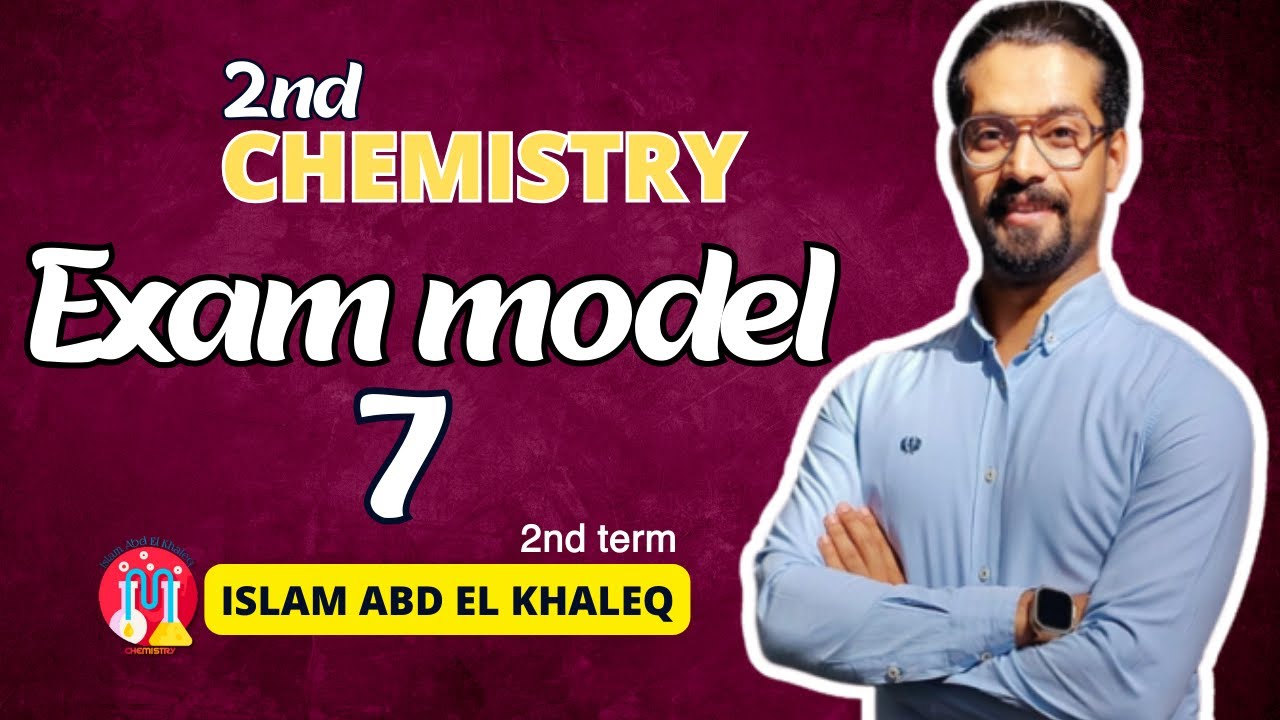حل المعاصر exam model 7 2nd secondary senior 2 chemistry 2024 2nd term حل نموذج 7 كيمياء لغات 2ث