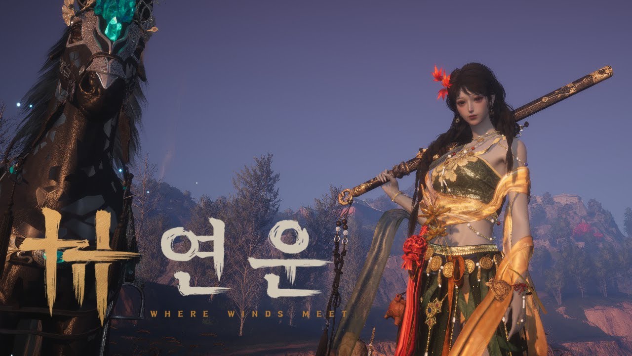 무협 세게에 떨어진 지 15일차《연운》