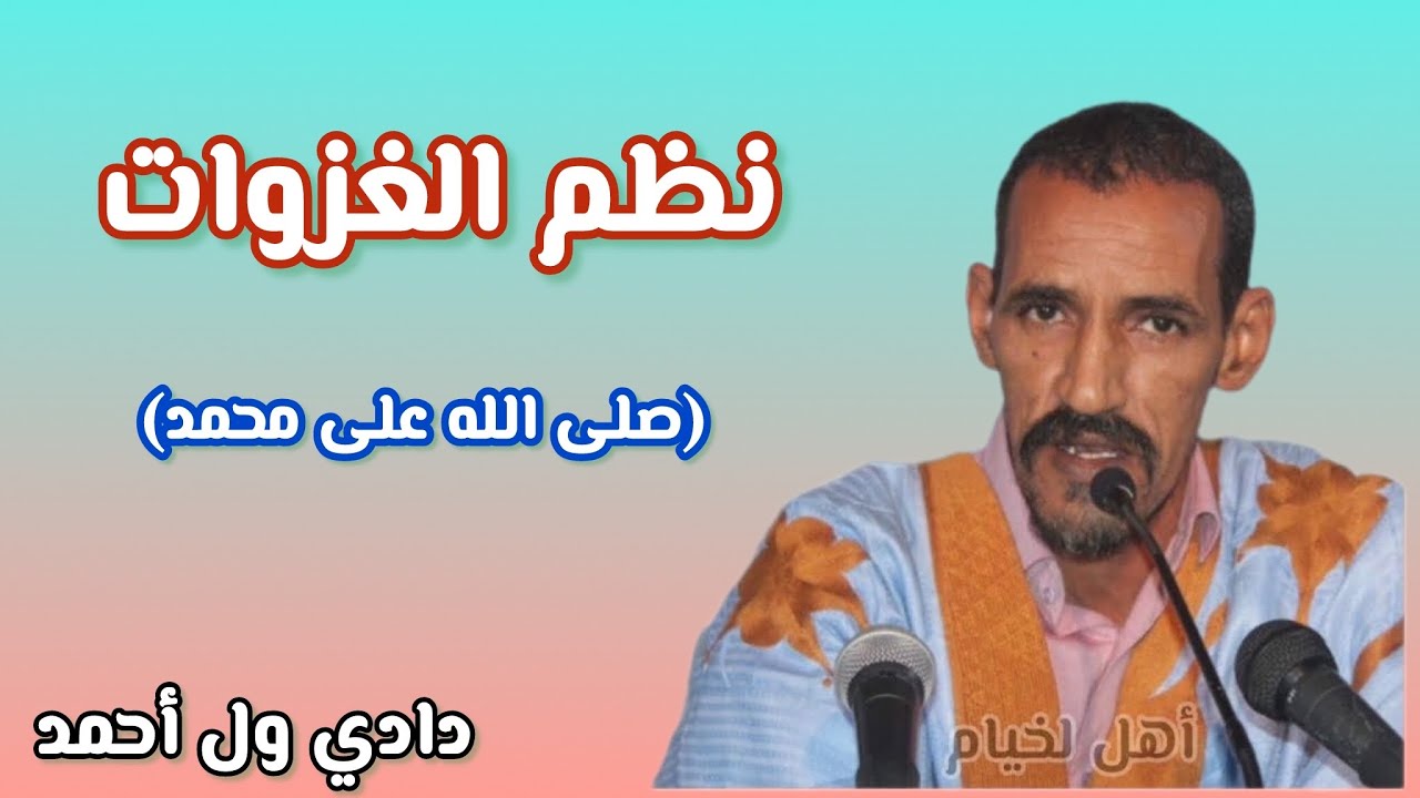نظم