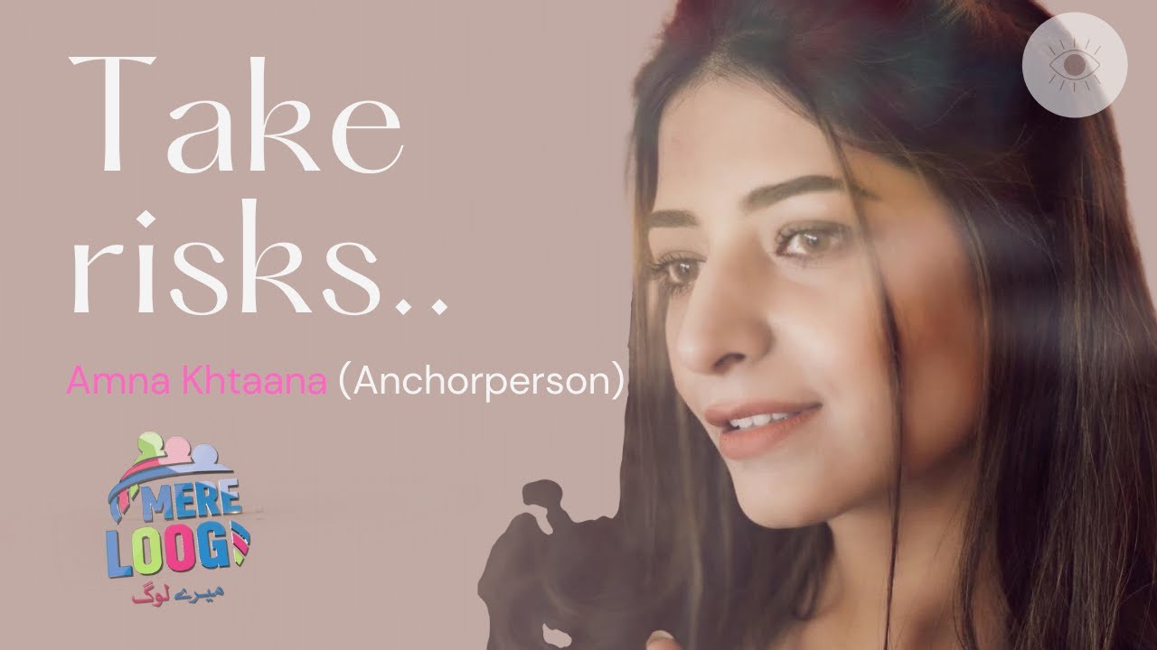 Amna khatana | Take risks in life | Mere Loog Interview