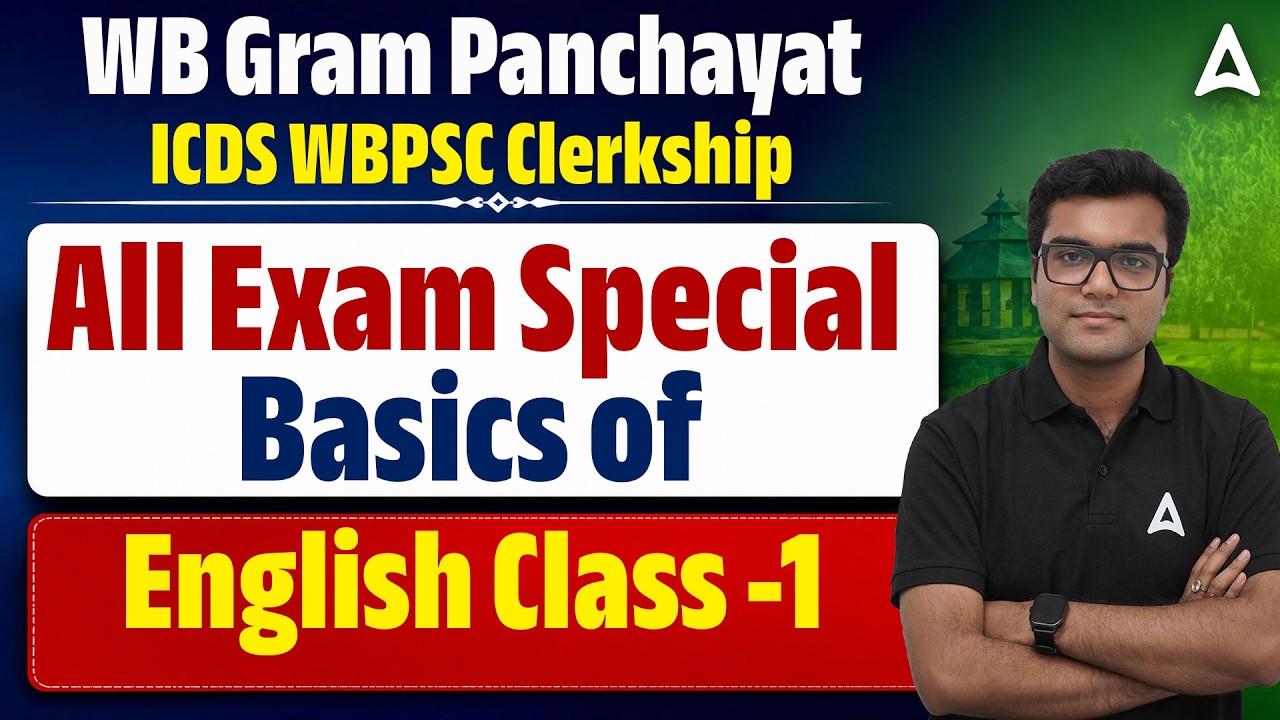 WBPSC English Class 2026 | Basics of English Class 1 | WB Panchayat, ICDS & Clerkship English