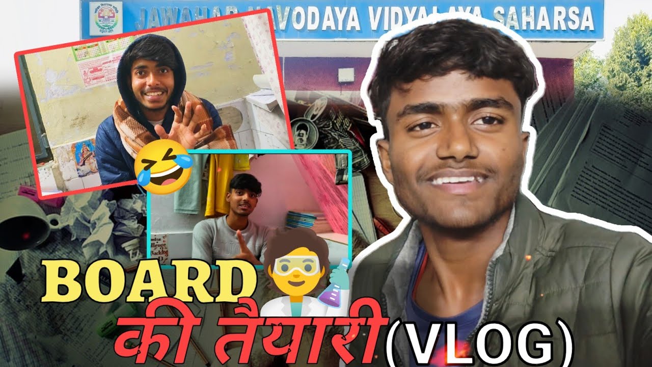 Board की तैयारी 😂 । Navodaya । Vlog |