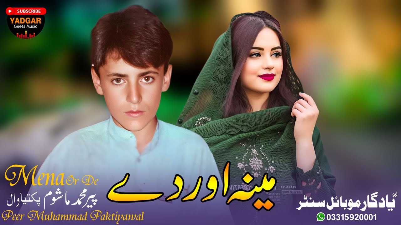 Mena Or De _ Peer Muhammad _ Pashto New Song 2026 _ Afghan HD Video Song