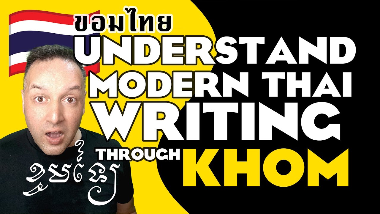 🇬🇧 🇹🇭 Amazing Thai! Decoding Thai Khom ขอมไทย Writing Helps Understand Modern Thai Writing