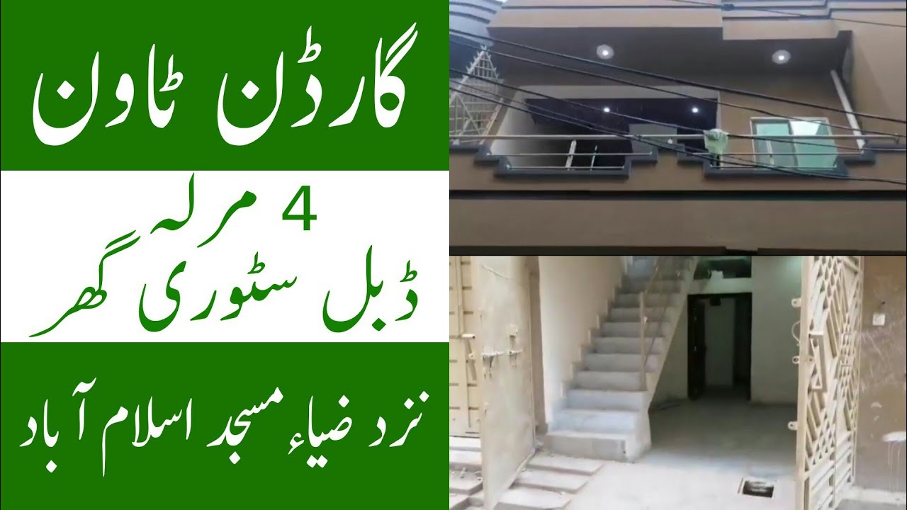 House No.476 | Garden Town | Islamabad