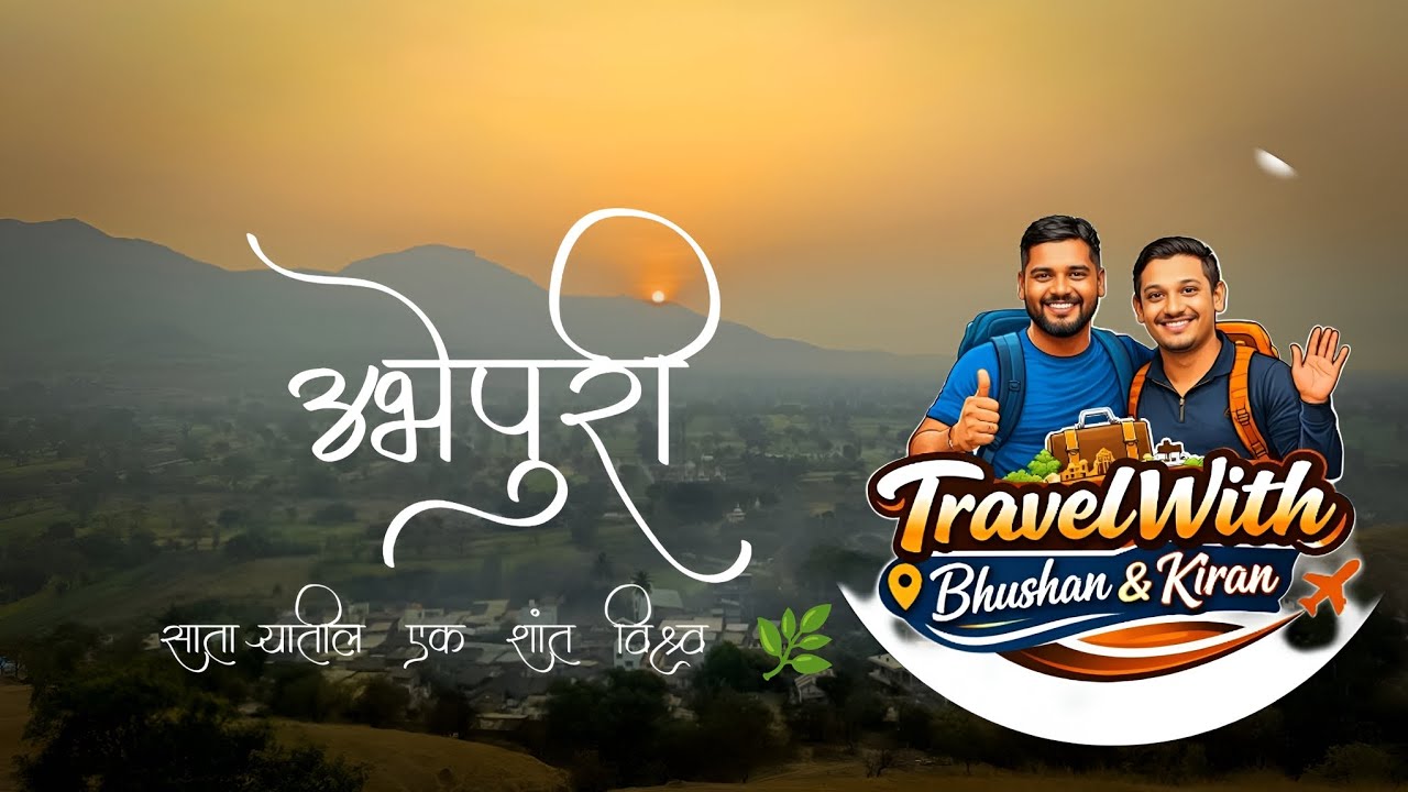 Abhepuri Satara Travel Vlog | Dhom Dam | Siddheshwar Temple | Kalbhairavnath Yatra 