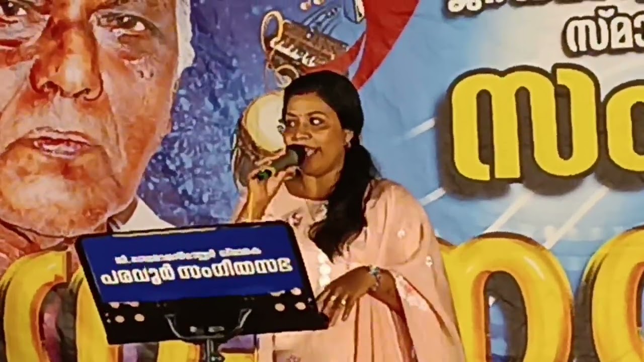 Monthly program of G Devarajan Master Smaraka Paravur Sangeeta Sabha