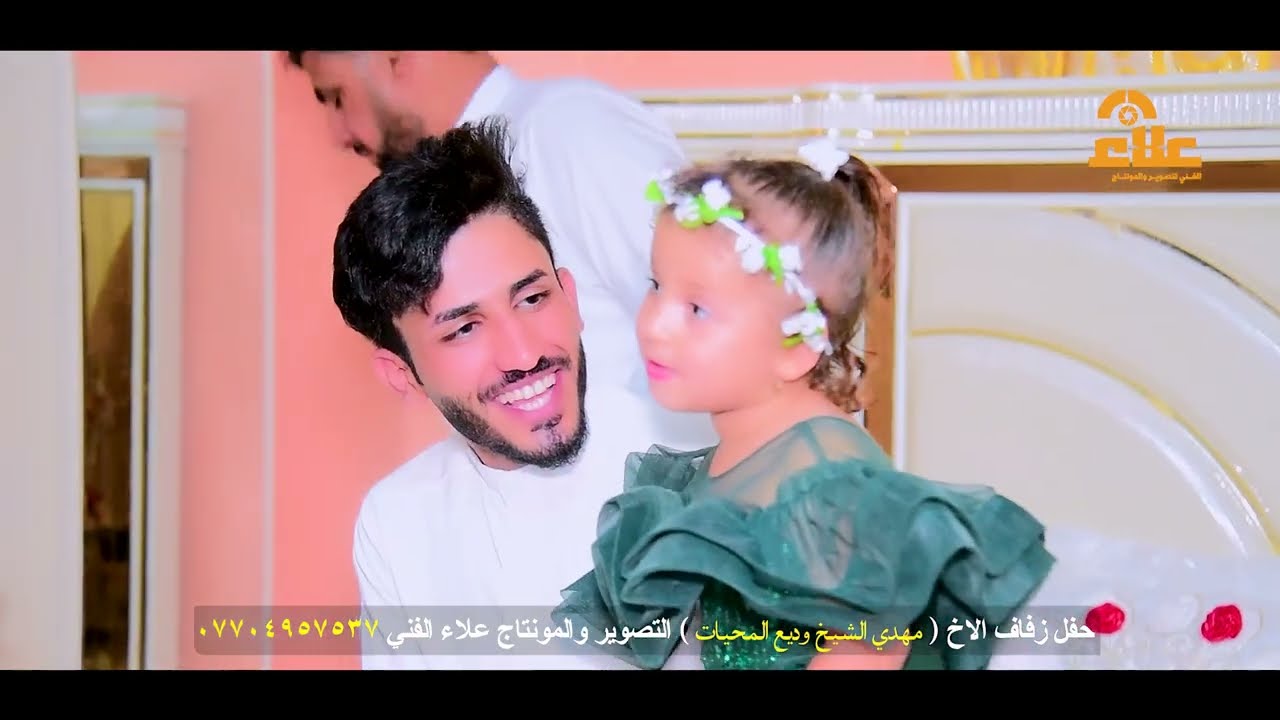جمال اعراس اهلنا الطيبن افراح الطيب مهدي الشيخ وديع المحيات