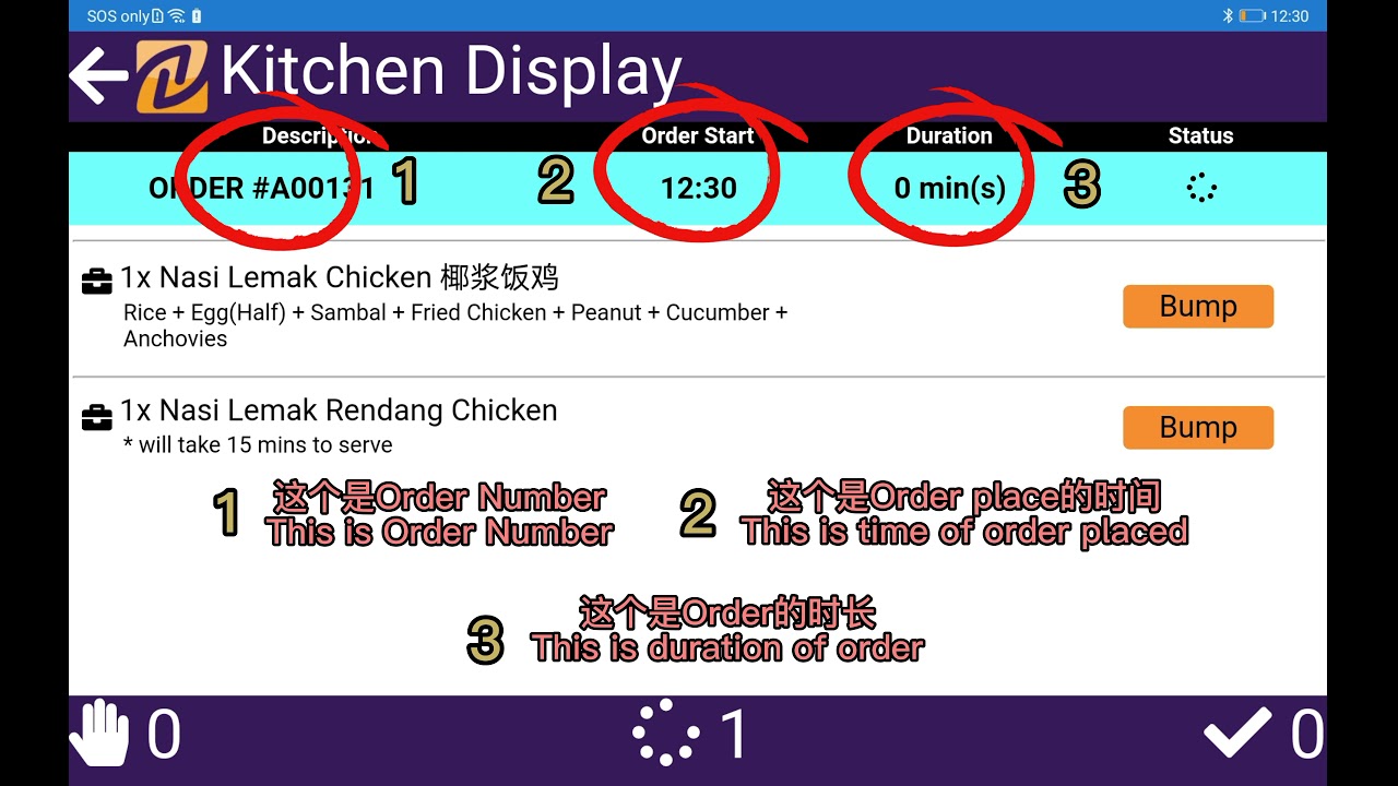 ZEONIQ POS : How Expeditor, Order Display and Kitchen Display work