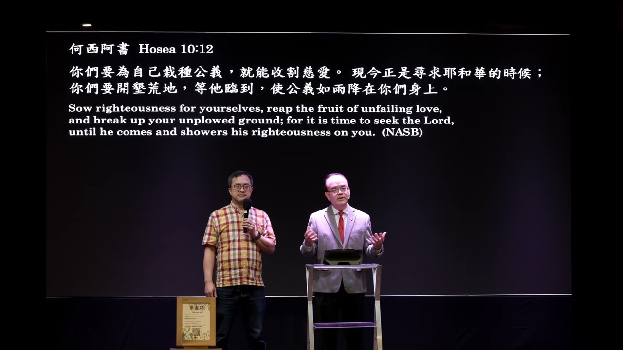 波特蘭靈糧堂 BOLIP