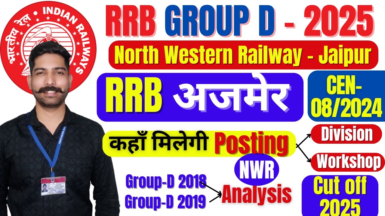 RRB Ajmer Railway Group D Posting Place NWR | Division | Workshop | Cut off | RRC Jaipur #rrbgroupd