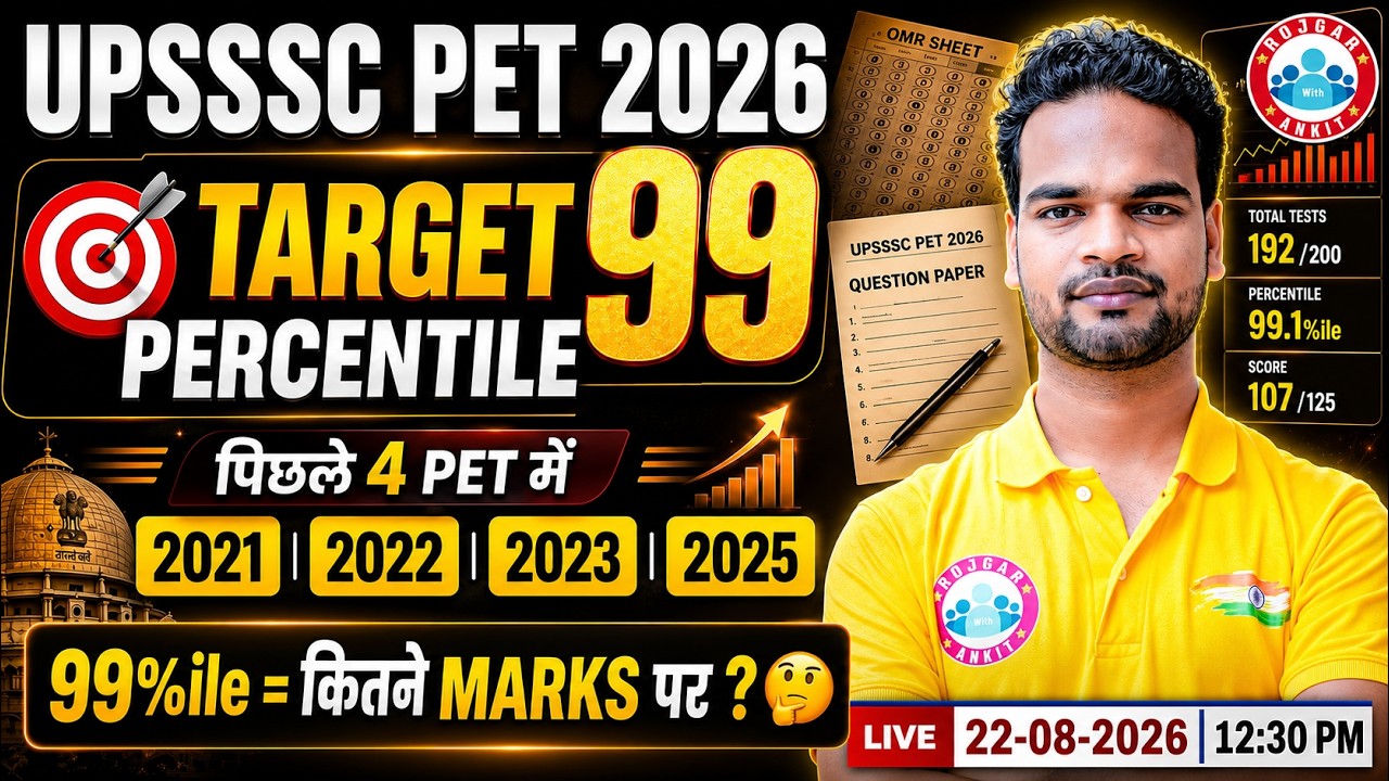 UPSSSC PET 2026 Live Analysis | 99%ile के लिए कितने Marks चाहिए? | Previous Year Analysis