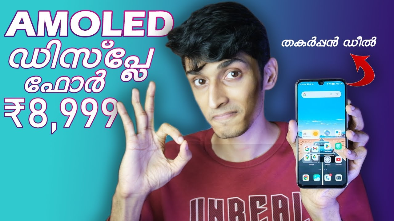 AMOLED DISPLAY AND 5000mAh BATTERY FOR 10K (INFINX NOTE 12i REVIEW)