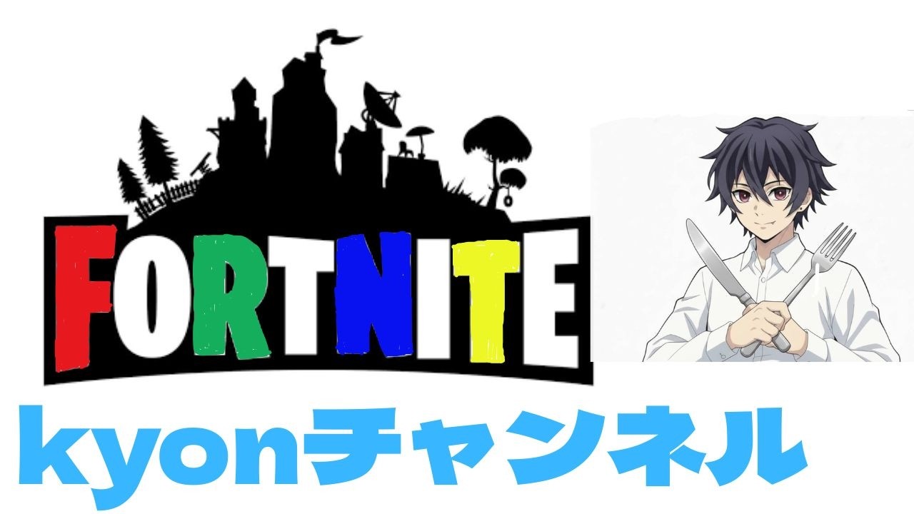 一時間くらいやろうかな♪【#フォートナイト】【ゲーム配信】【fortnite】【初見さん大歓迎】【お話しましょう】