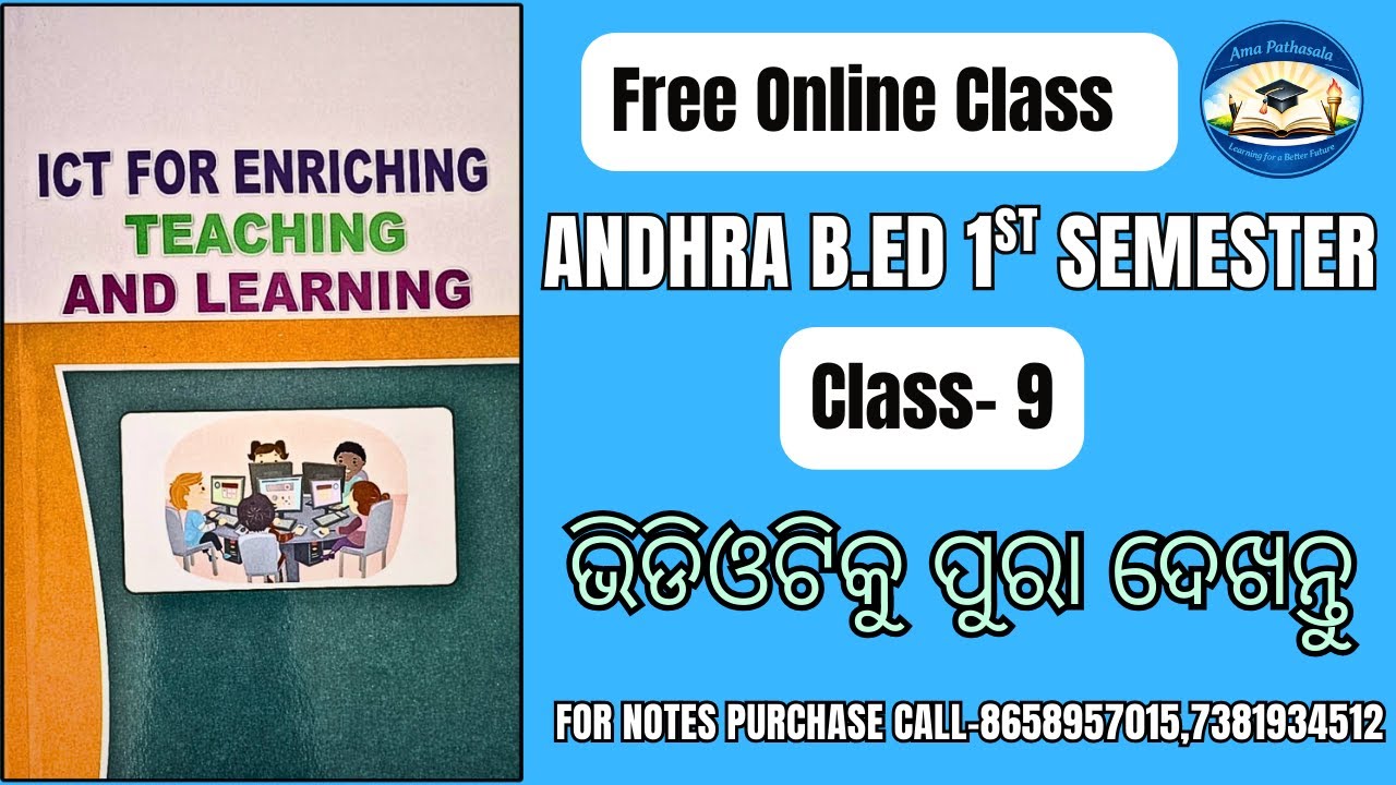 Andhra B.Ed 1st Semester ICT Class 9 | Free Online Class | Teaching & Learning 2025
