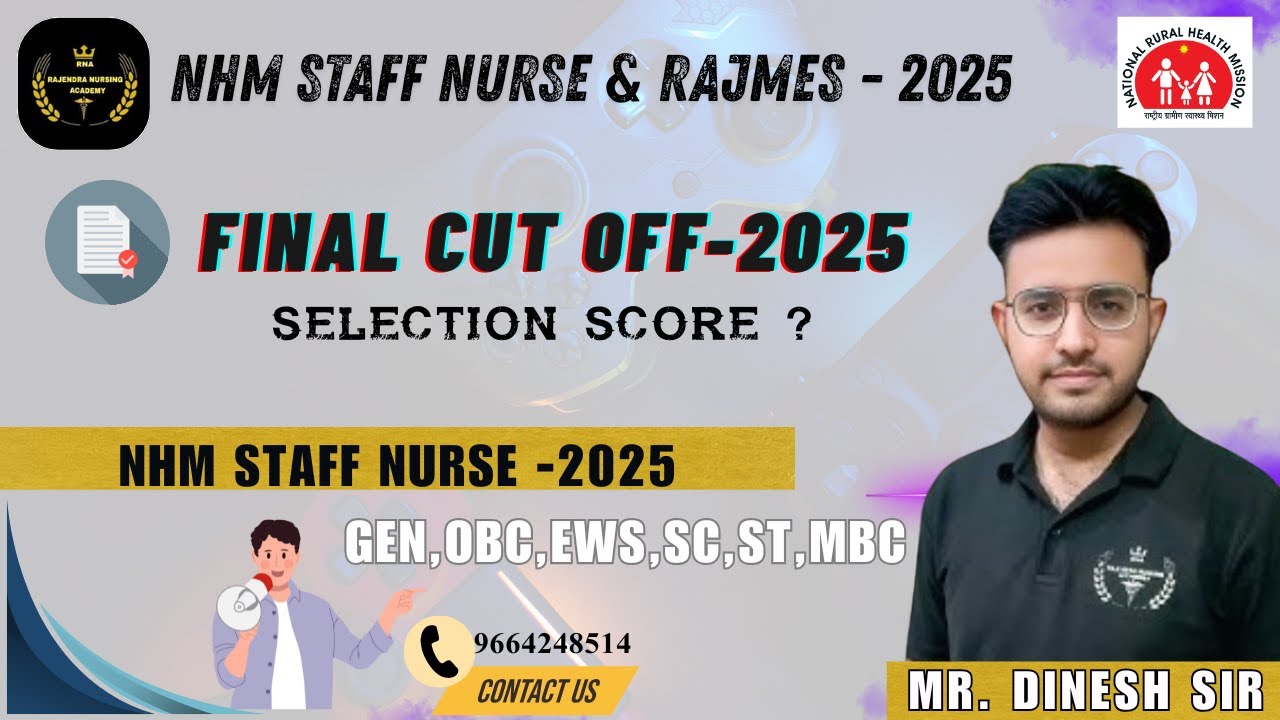 NHM/RAJMES Final Result 2025: Fact Check & Latest Official Date 📅 | Staff Nurse & CHO Big Update! 🔥
