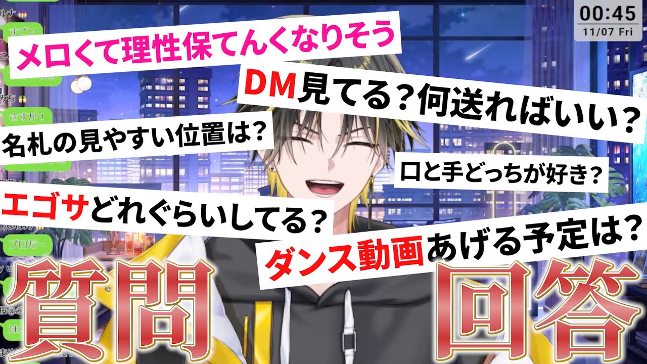 らいとくんが質問箱に答える配信【2025/11/07】【めておら/切り抜き/明雷らいと/vtuber/stprclip】