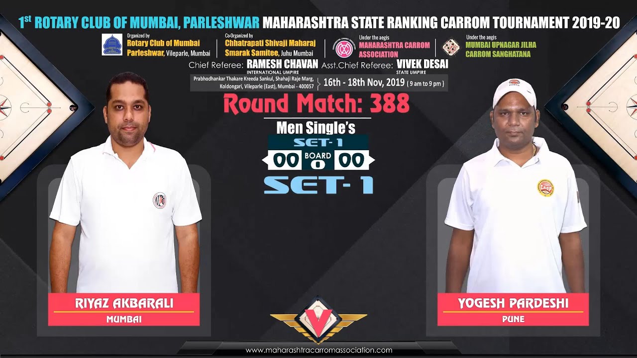 CARROM | RM-388(MS): RIYAZ AKBARALI (MUMBAI) VS YOGESH PARDESHI (PUNE)