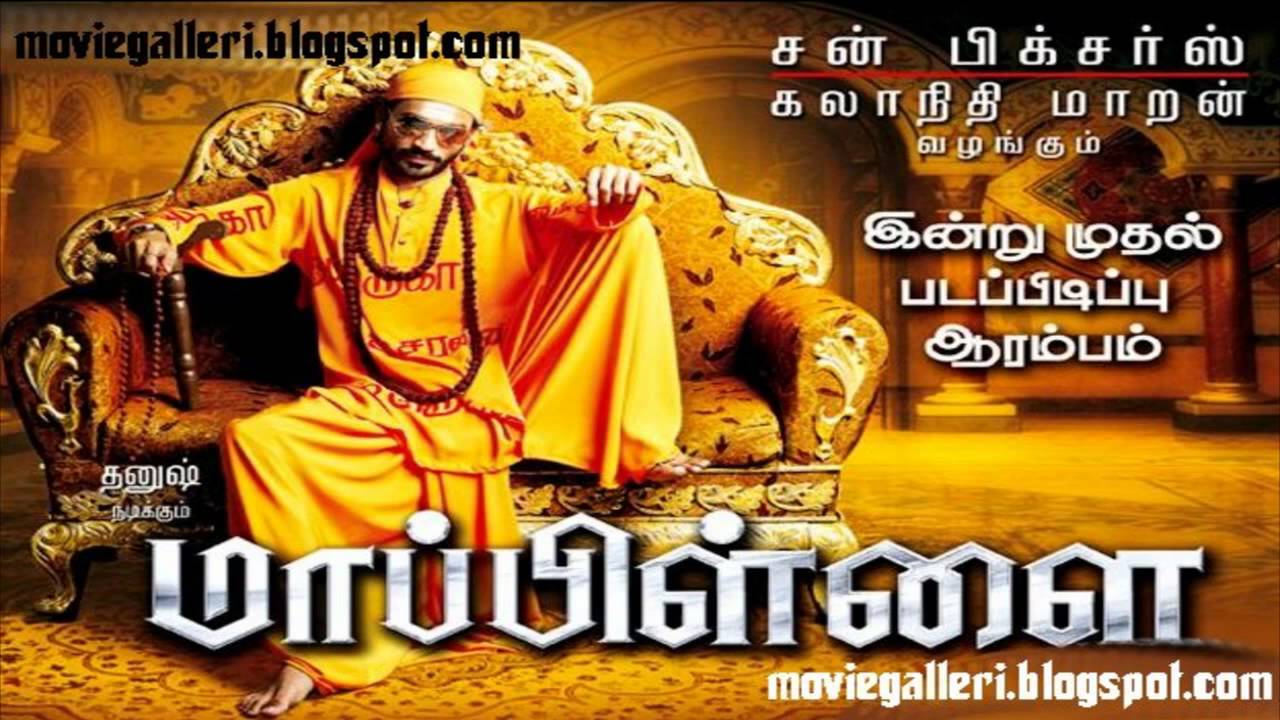 Mappillai-Ready Readya (RE-MIX)