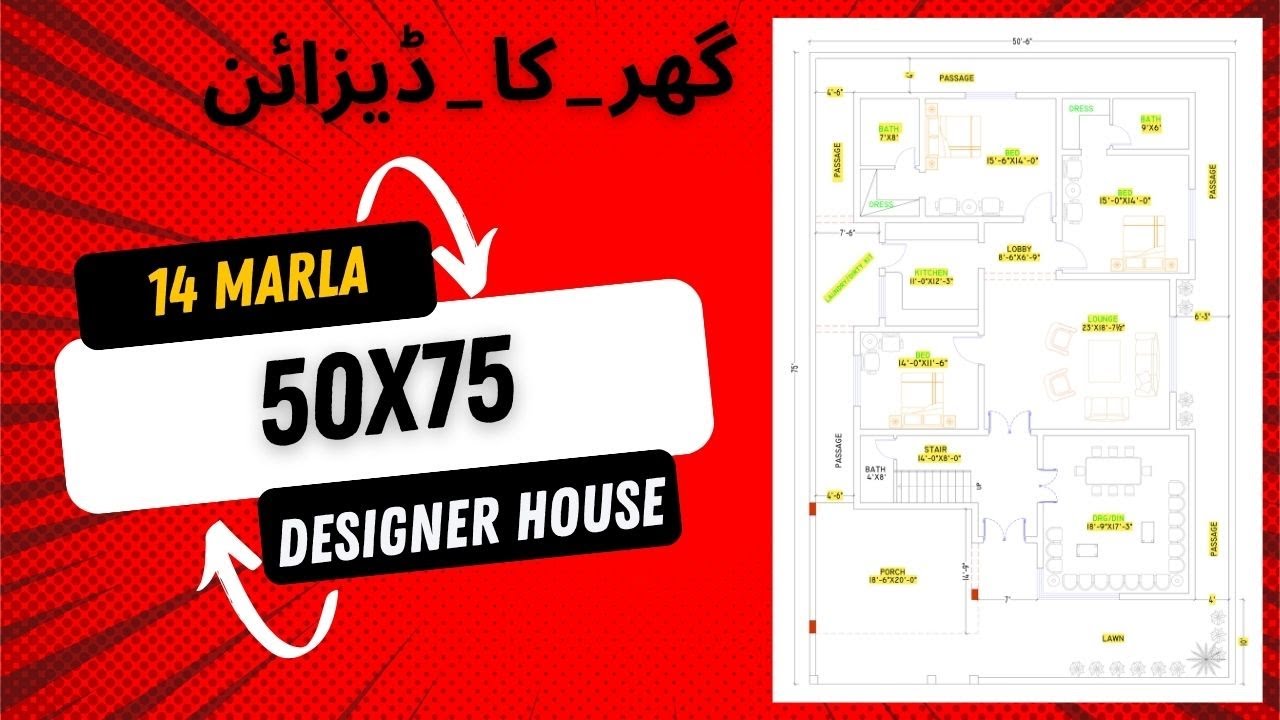 50x75 House Plan | Modern Home Design with Full Layout | Elevation + Layout + Interior Ideas