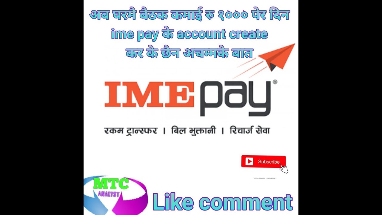 How to create imepay Ime pay account  I kasari Create Garner Din ma 500 1000 sam u kamananu painchh