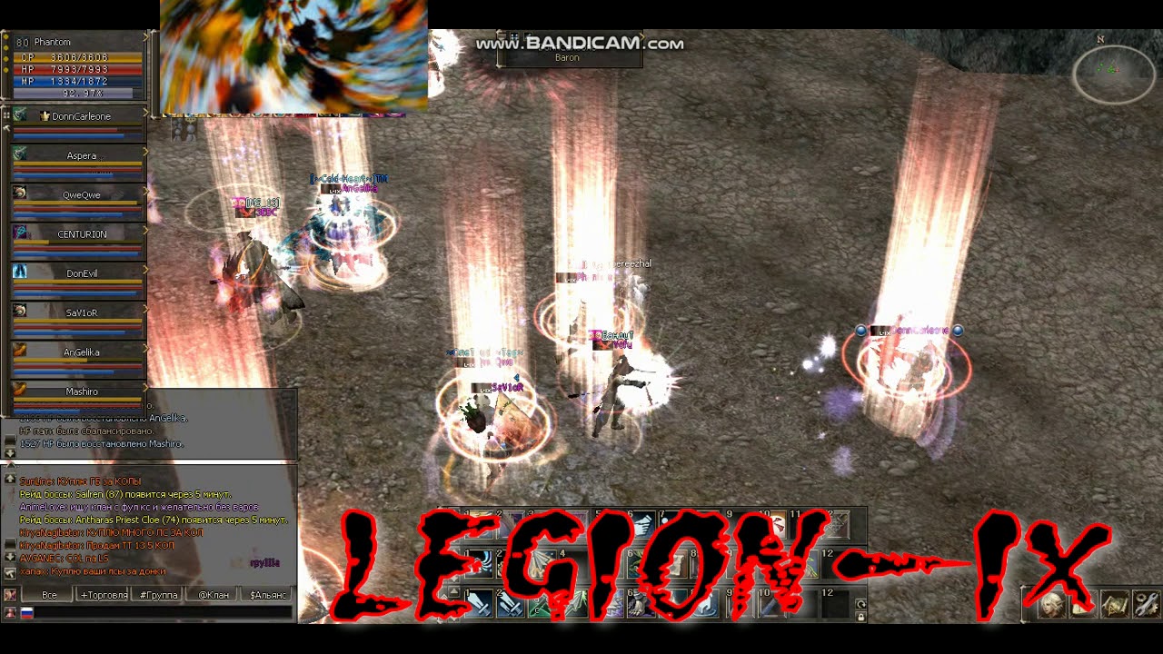 Legion-IX vs MS13. Lineage 2 Interlude x1200 LineStorm