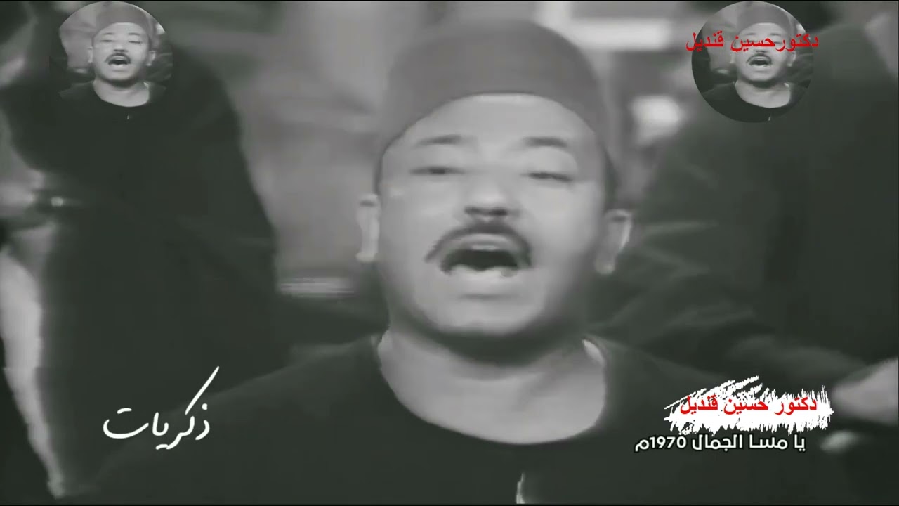 موال مسا الجمال والدلال للمطرب الشعبى محمد طه (تسجيل نادر ونقى)