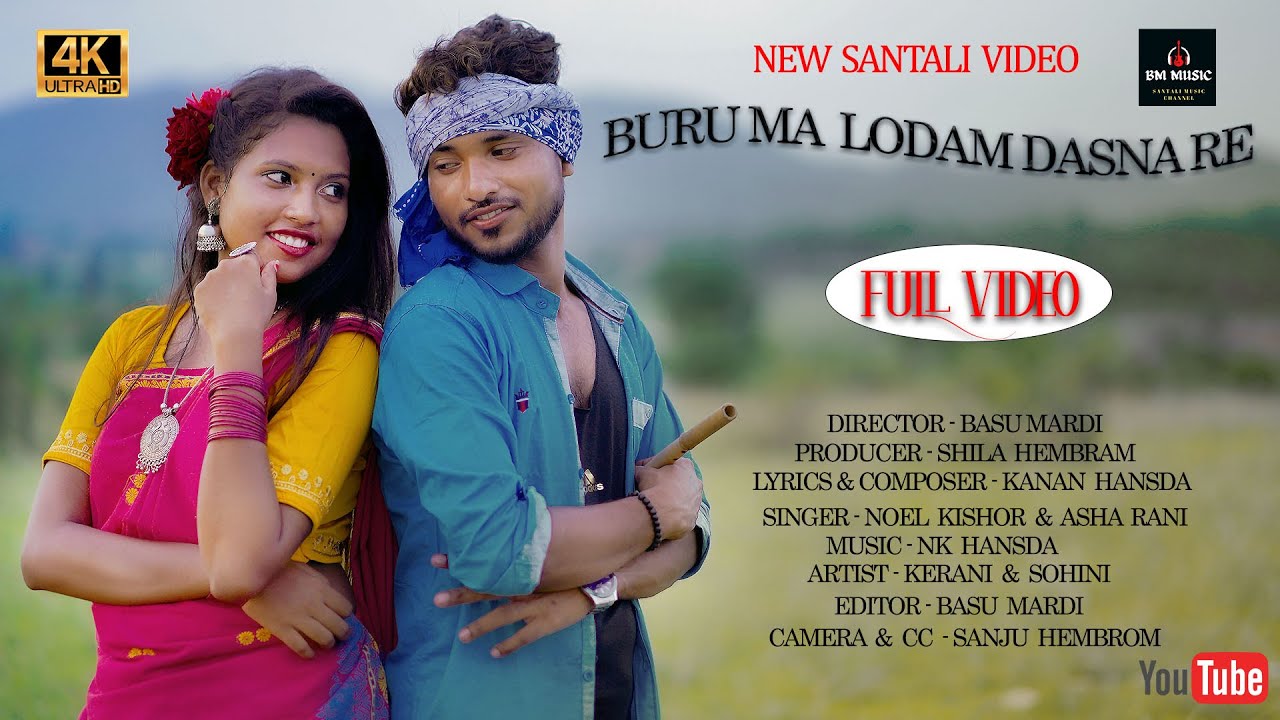 Buru ma lodam dasna re | Full Video | New santali video 2022 |  Basu Mardi | Shila Hembram