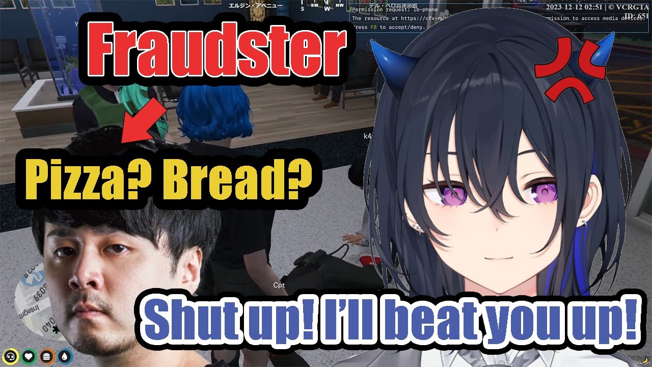 【VCR GTA】Angry Uruha after being framed by fraudster k4sen【ENG SUB/VSPO!/Ichinose Uruha/K4sen】