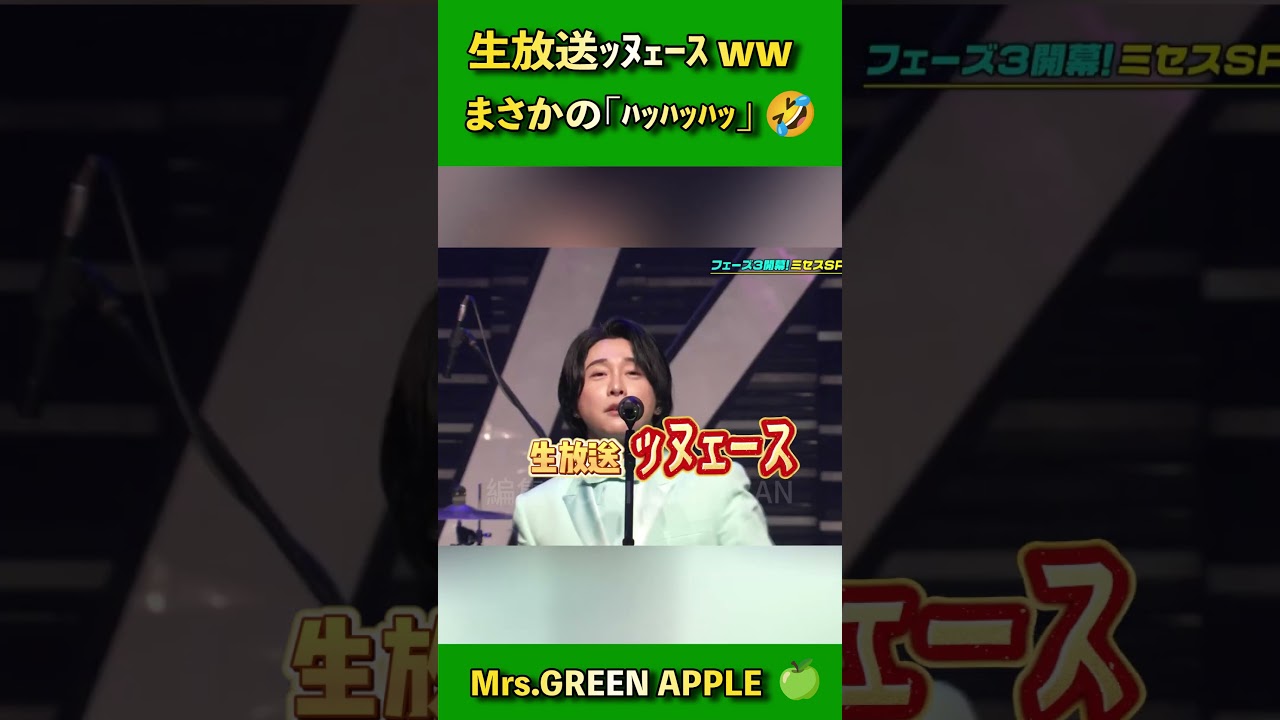 🤣【伝説】ト事故を爆笑に変えた神対応 👋 