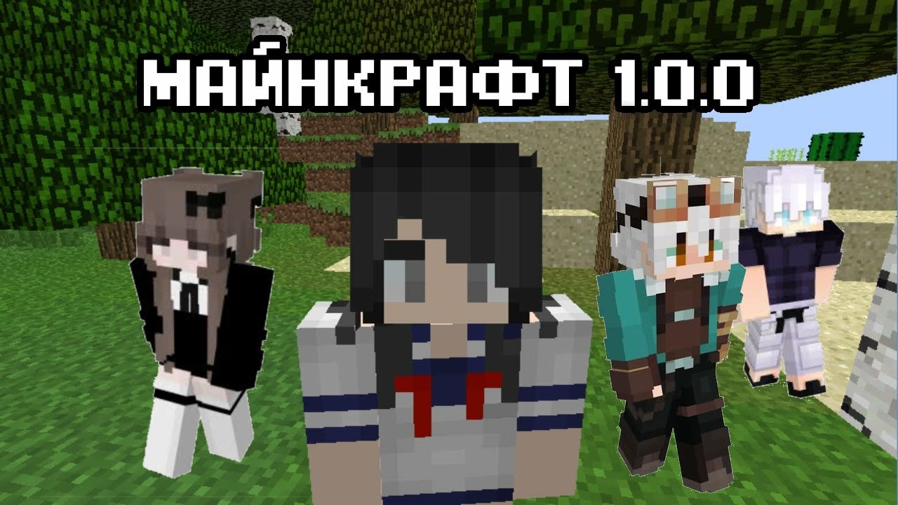 ИГРАЮ С ПОДПИСЧИКАМИ В МАЙНКРАФТ