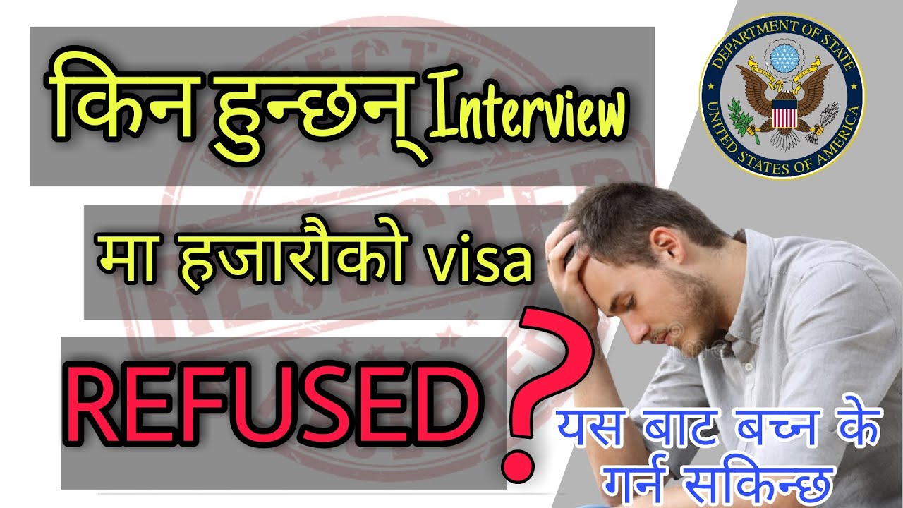 REASON for being REFUSED or DENIED green card lottery visas in INTERVIEW | Jamil miya