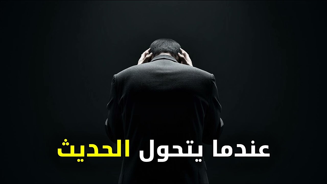التحدث مع النفس: أداة عقل أم اضطراب؟