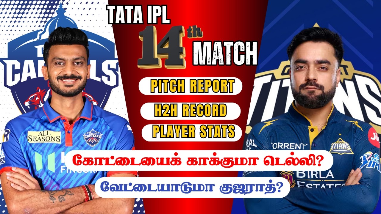 GT VS DC 14th IPL MATCH DREAM11 Prediction Tamil dc vs gt 14th Ipl match dream11 tamil #tataipl2026
