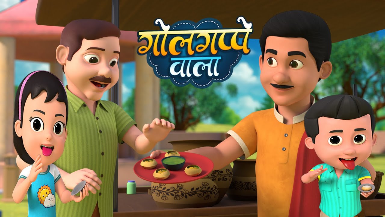 गोलगप्पे वाला आया | नॉन-स्टॉप मज़ेदार राइम्स | GolGappe Wala | 29 Minutes Nonstop Hindi Rhymes