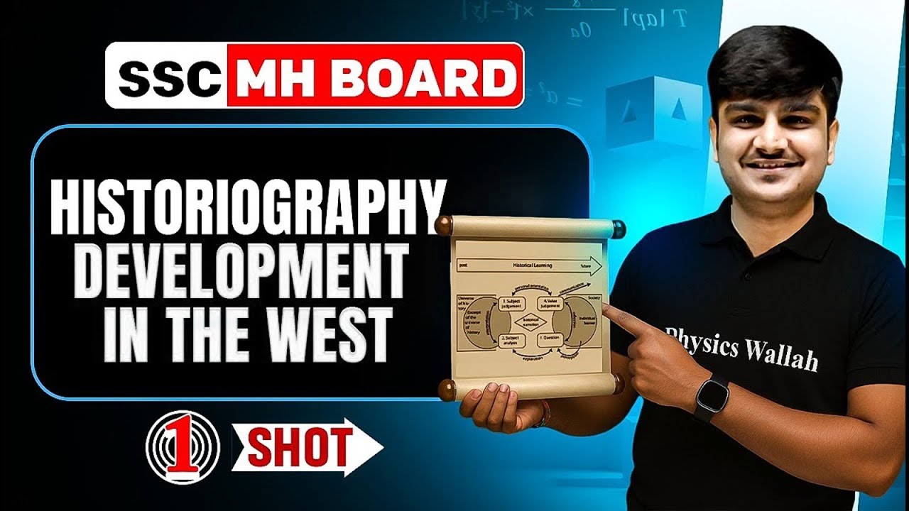 Historiography Development in the West in 1 Shot | SST | Class 10th Maharashtra Board