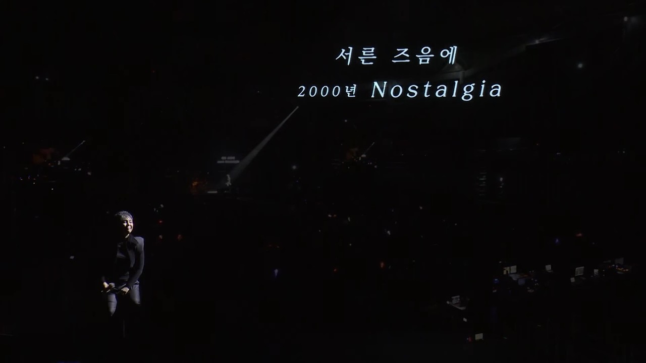 2019 이은미콘서트 '30years 1000th' - 서른즈음에 + 찔레꽃