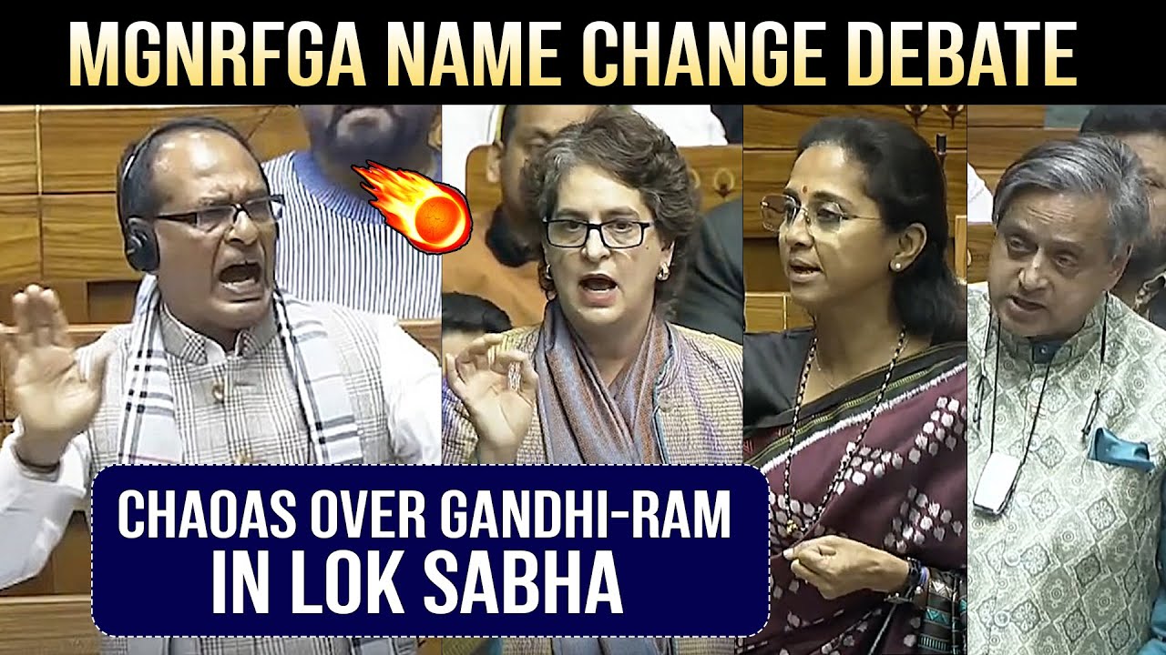 Debate On MGNREGA Name Change In Parliament | Priyanka Gandhi | Shivraj Chouhan | Shashi Tharoor