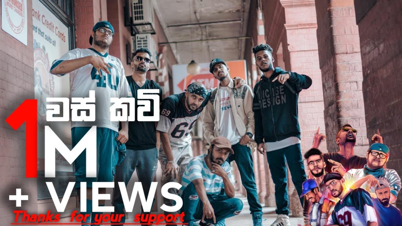 Big Doggy - Cypher | වස් කවී | Official Video | Ft.007, Master D, Freaky Mobbig, Samith Gomes & Zany