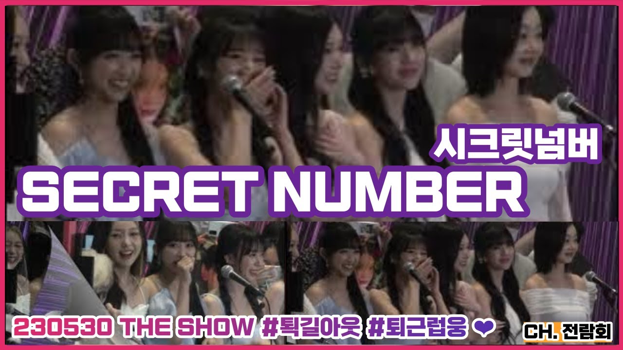 230530 THE SHOW 