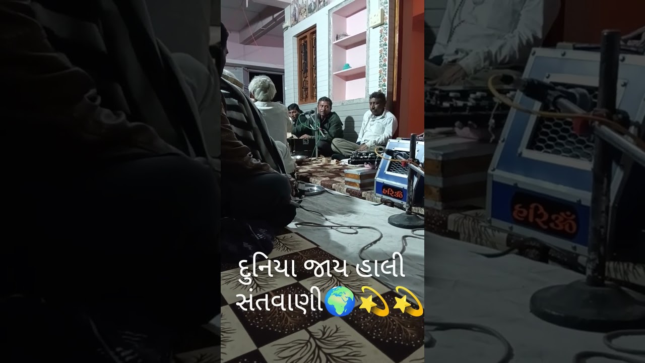 ભજન 