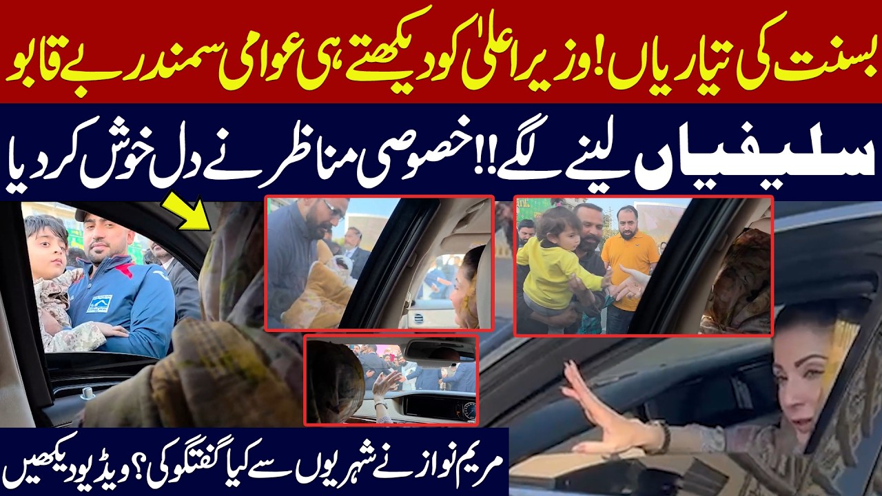 Basant Preparations in Full Swing as Maryam Nawaz Visits Liberty Market, Takes Selfies With Public