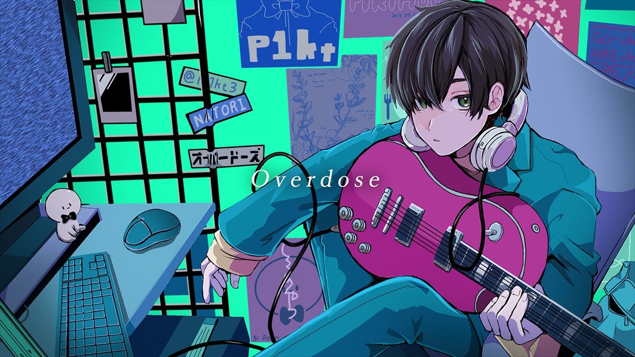 ゲーム実況者が「Overdose / なとり」を歌ってみた【ぴくと】