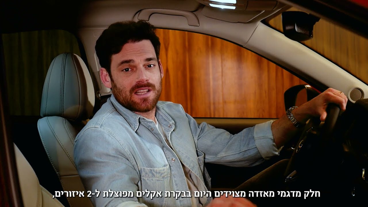מאזדה המדריך למשתמש: תפעול בקרת אקלים דו - אזורית | Mazda How-To