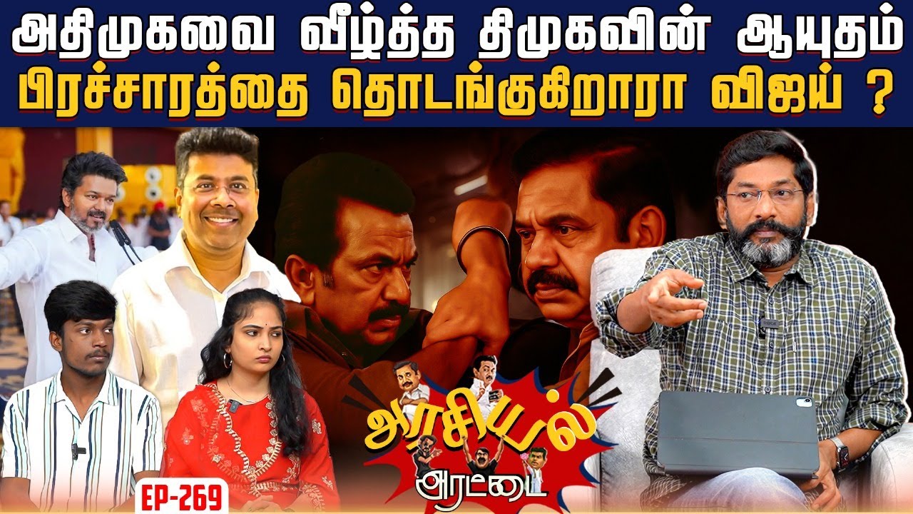 படோடபமாக கொண்டாடப்பட இருக்கும் பட்டத்து இளவரசர் பிறந்தநாள் | Savukku Shankar
