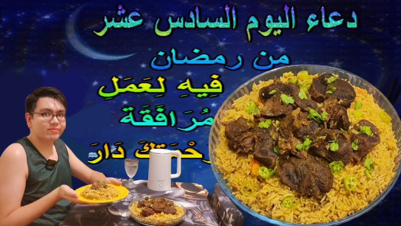 Приготовление говядины бириани