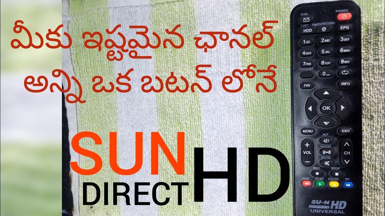 మీకు ఇష్టమైన ఛానల్ అన్ని ఒక బటన్ లోనే,@ SET YOUR FEVARATE CHANALS IN ONE BUTTON 