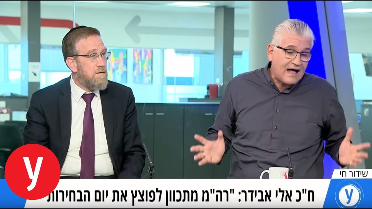 חוק המצלמות: חברי הכנסת אלי אבידר ויצחק פינדרוס בעימות באולפן