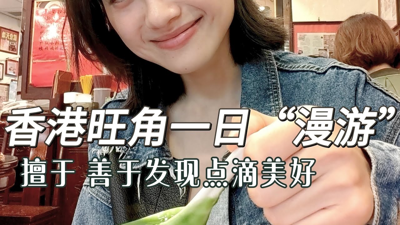 普通的每一天26/2/6
